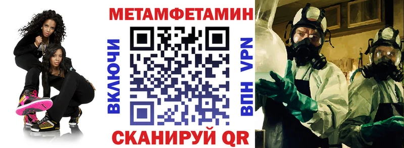 Амфетамин VHQ  Купить закладки  Красный Кут 