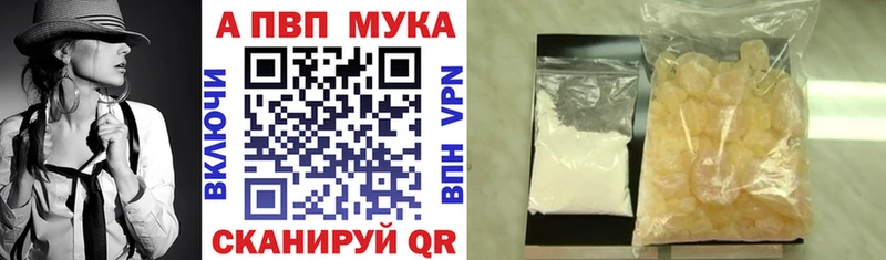 Alfa_PVP Соль  Купить закладки  Красный Кут 