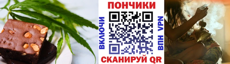 Еда ТГК конопля  Купить  Красный Кут 