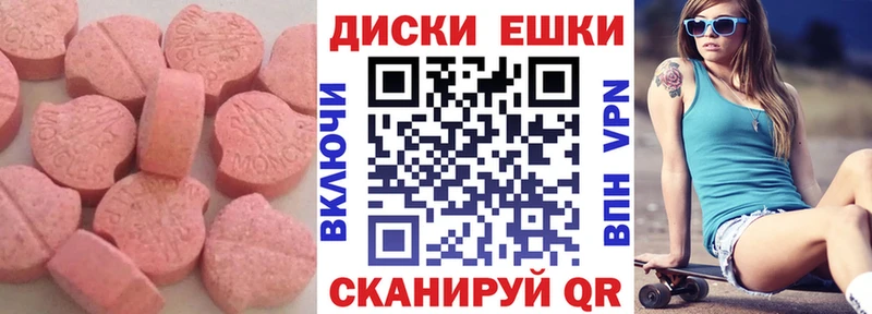 Ecstasy 300 mg Красный Кут