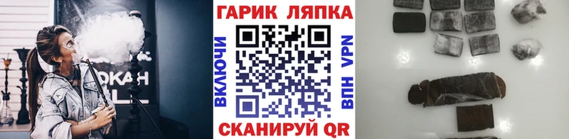 Купить  Красный Кут  Гашиш 40% ТГК 