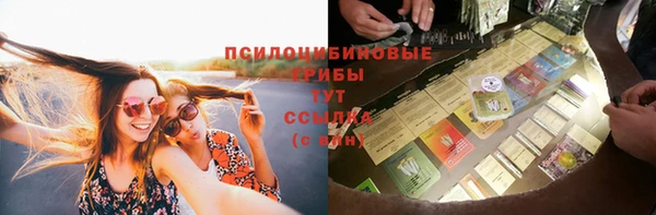гашишное масло Армянск