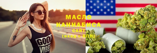 прущие грибы Арсеньев