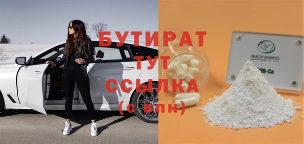 прущие грибы Арсеньев
