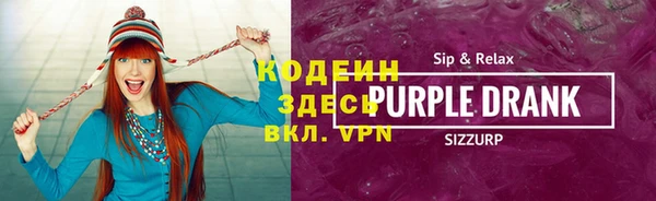 спиды Баксан