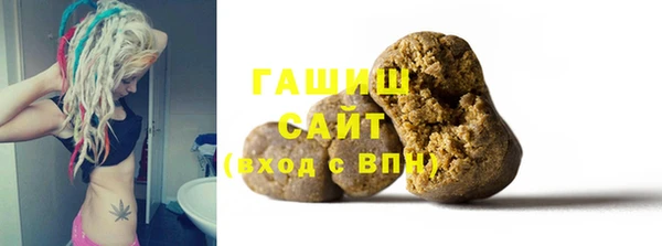 прущие грибы Арсеньев