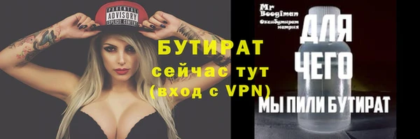 гашишное масло Армянск