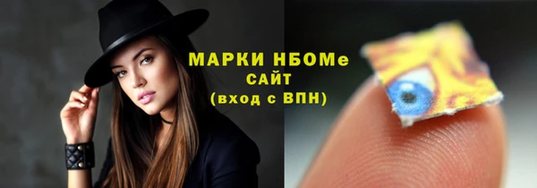 гашишное масло Армянск