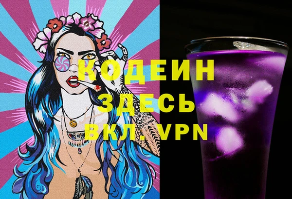 скорость mdpv Алексин