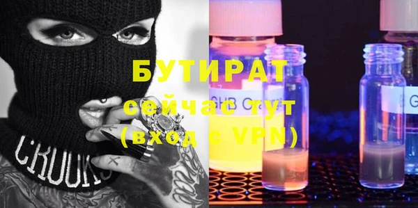 спиды Баксан
