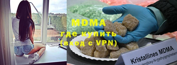 гашишное масло Армянск