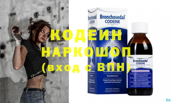 гашишное масло Армянск