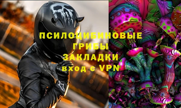 гашишное масло Армянск