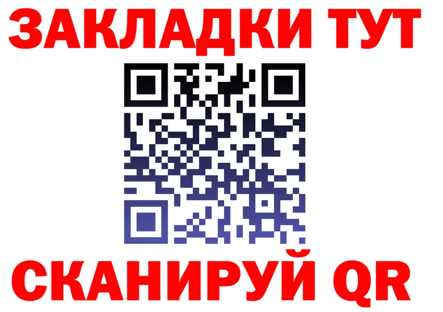 Cannafood марихуана ссылка darknet kraken Красный Кут