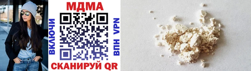 MDMA VHQ  Купить закладки  Красный Кут 