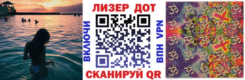 Наркотические марки 1500мкг  Купить  Красный Кут 