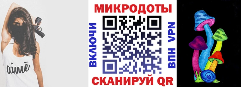 Псилоцибиновые грибы мухоморы  Купить закладки  Красный Кут 